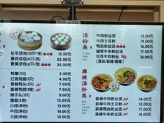 -佬钱湾仔(衣裳街店)