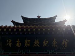 -解放阁