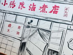 -北京小肠陈饭庄(方庄店)