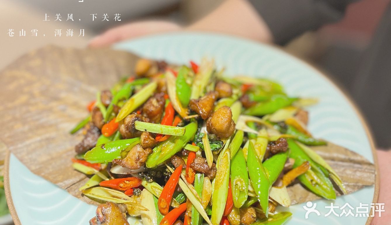西门云南菜之光，天街新晋餐厅.长在我心巴上的那些菜