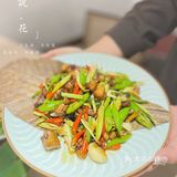 西门云南菜之光，天街新晋餐厅.长在我心巴上的那些菜