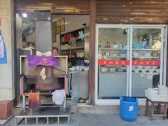 门面-老赵面店(大西路店)