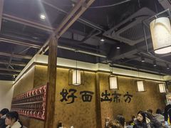 -寻裕记·现炒浇头面(人民广场店)