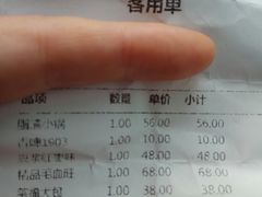 -郑庄脂渣海鲜楼(九水路店)