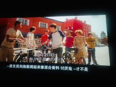 -J·cinema·极光点播影院·杜比影厅(合生汇首创店)