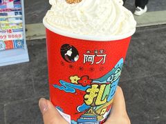 -阿刁(大昭寺店)