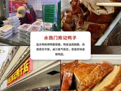 -泰顺江南春面馆