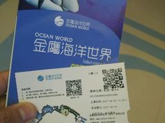-常州海昌海洋探索馆