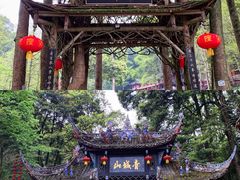 -青城山