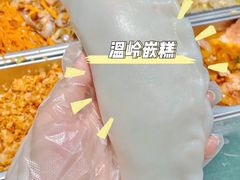 -温岭特色嵌糕(开元店)