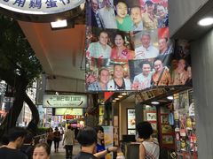 -利强记北角鸡蛋仔(弥敦道店 )