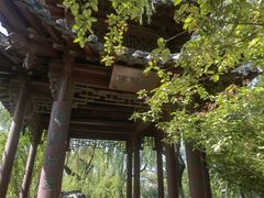 -济南国际园博园