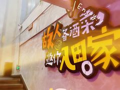 -田趣园
