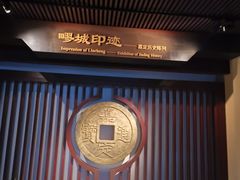 -嘉定博物馆