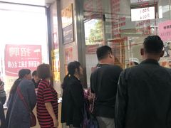 等位区-常州糕团店(北大街新世纪商城店)