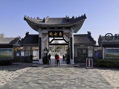-处女泉风景名胜区