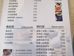 -燕家滋补坊(星光大厦店)