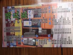 -东兴顺爆肚张