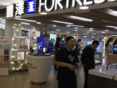 -丰泽(尖沙咀海洋中心店)