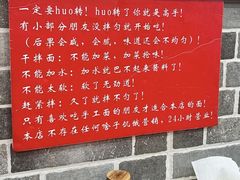 -手擀菠菜面(西康路店)