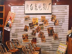 -三肥两瘦烤肉(鹿城店)
