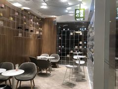 大堂-奈雪的茶(国金中心店)