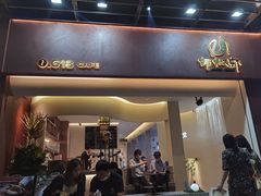 门面-隅乐胡椒虾·台湾菜·团建(皇岗店)
