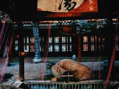 -观唐（国际）度假村温泉