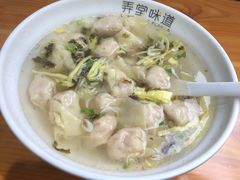 -弄堂咪道-饭香·面香·馄饨香(兴梅店)