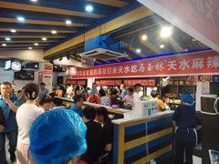 -马玉林天水麻辣烫(一马路清真店)