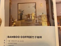 -Cafe del Volcan(永康路店)