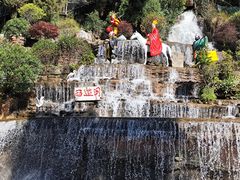 -西游洞风景区