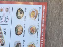 -小川洋风料理(武胜路凯德广场店)