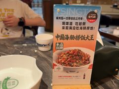 -前海沿·海鲜水饺青岛菜(乐客城店)