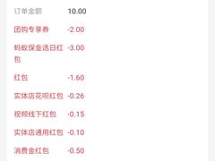 -麦当劳(展览路店)