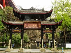 -湖广会馆-东水门及古城墙