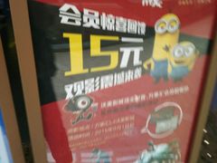 -沃美影城焕影岛LED/中国巨幕(万象汇店)