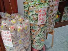 -东西巷