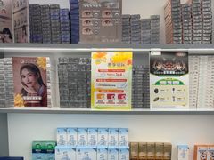 -宝岛眼镜(福清万达店)