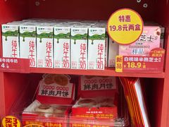 -味多美蛋糕(看丹桥店)