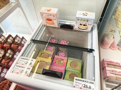 -好利来(彩香店)