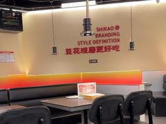 -师烤·豆花烤鱼(深圳坂田天虹店)