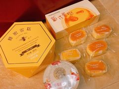 半熟芝士-好利来(北顺城路店)