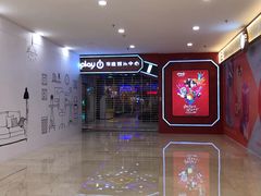 -Play1家庭娱乐中心(裕华万达店)