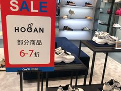-HOGAN(久光百货店)