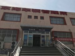 -北京市车辆管理所京海分所