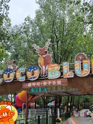 -蓝可可亲子乐园(北苑店)