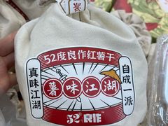 -果蔬好生活超市(双井店)