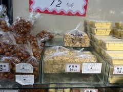-张家清真糕点(奉天街店)