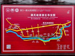 -溪口-滕头旅游景区